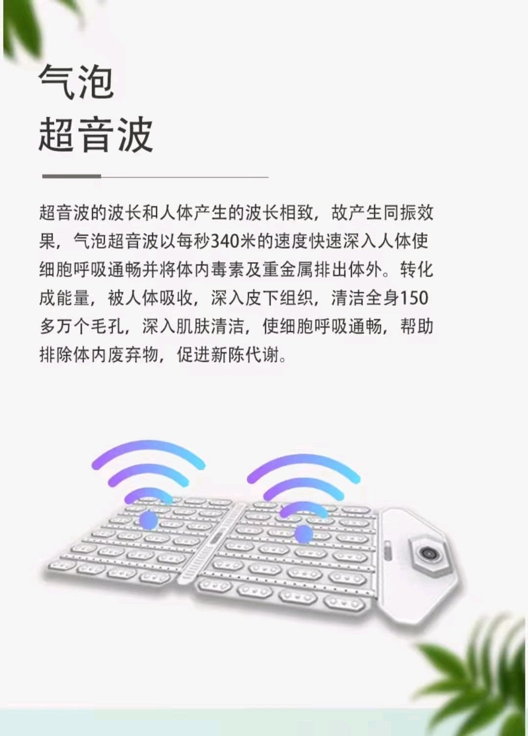 高档《诗贝集》家庭水疗机[Image]