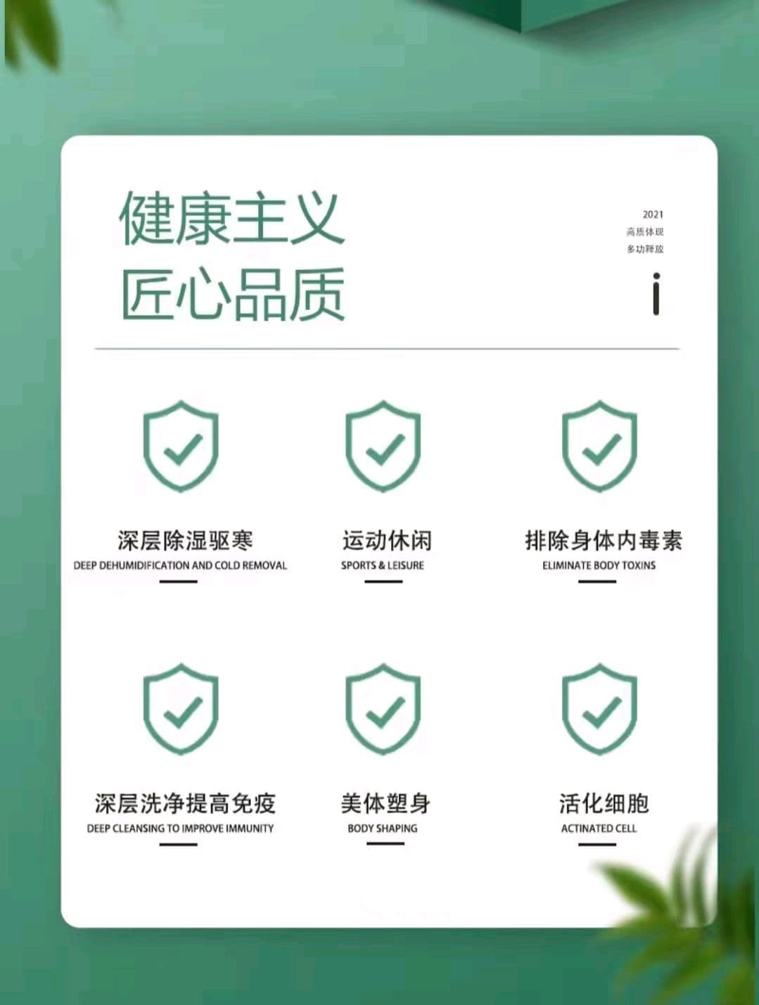 高档《诗贝集》家庭水疗机[Image]