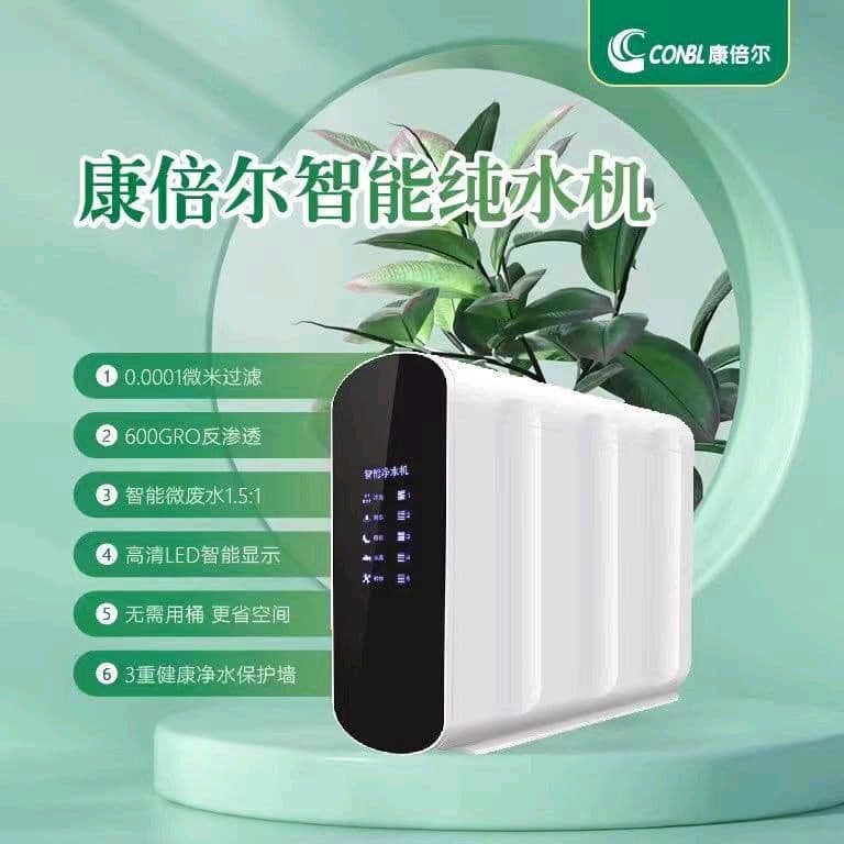 康倍尔OR净水器[Image]